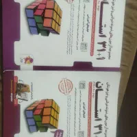 کتاب تست نهم ۳۲ استان