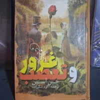 سیدی بازی و کارتون