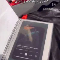 فتوبوک|کتاب و مجله ادبی|نیشابور, دارایی|دیوار