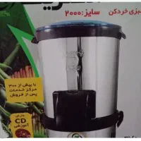 خیار‌خوری‌دکوری‌ قدیمی|کلکسیون اشیاء عتیقه|سمنان, |دیوار