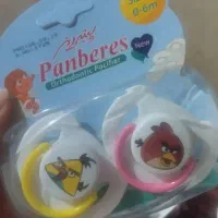 پستونک حراج