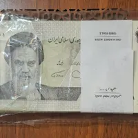 اسکناس جمهوری