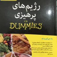 کتاب های دامیز|کتاب و مجله آموزشی|مشهد, استاد یوسفی (شهرک غرب)|دیوار