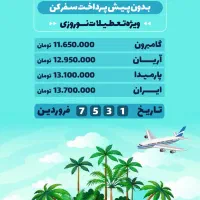 طراح و گرافیست|خدمات رایانه‌ای و موبایل|مشهد, سعد آباد|دیوار