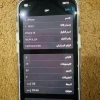 ایفون ۱۳|موبایل|شوش, |دیوار