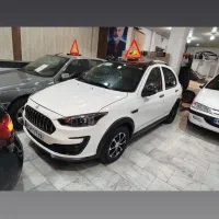 اطلس ساندروف دار