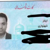 کیف پول گمشده محدوده فرامرز عباسی