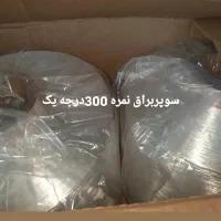 خرید و فروش نخ|لوازم خیاطی و بافتنی|تهران, شهید رجایی|دیوار