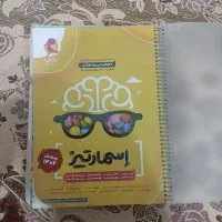 کتاباسمارتیز۹۰کتابدریککتاب