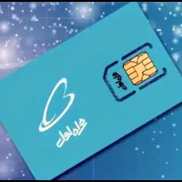 سیم کارت رند 09129270727