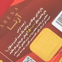 بن خرید کت شلوار برند آرنا