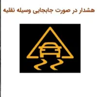 ردیاب GPS خودرو ، موتور سیکلت ، شخصی|قطعات یدکی و لوازم جانبی|مشهد, سجاد شهر|دیوار