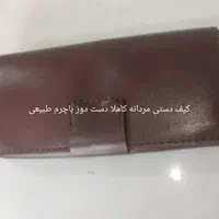 دوخت کیف زنانه  باچرم طبیعی و کاملا دست دوز