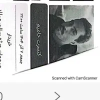 بیلیت کنسرت