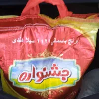 برنج سیلا هندی جشنوار اعلا