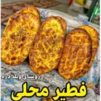 تور گردشگری دوستانه|تور و چارتر|رشت, پارک شهر|دیوار
