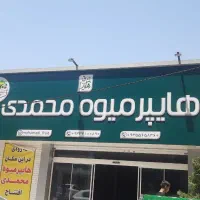 تابلو سازی /نصاب/بیلبورد|خدمات پیشه و مهارت|کرج, کوی کارمندان شمالی|دیوار