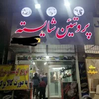 توزیع گوشت و مرغ بصورت کالابرگ