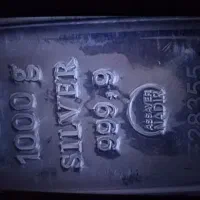 شمش نقره و ساچمه