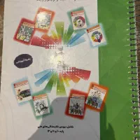 کتاب تست و درسنامه