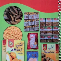 بازاریاب مواد پروتئینی