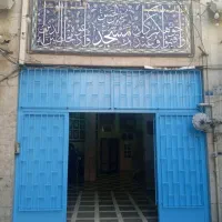 خادم مسجد