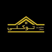 فروش زمین ۲۳۰ متری در کوی بشارت نبش دنا|فروش زمین و ملک کلنگی|اهواز, کوی بشارت|دیوار