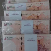 اسکناس نو خشک|کلکسیون سکه، تمبر، اسکناس|جم, |دیوار