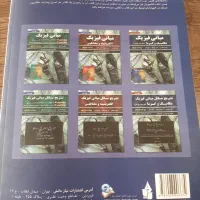 تشریح مسائل فیزیک هالیدی|کتاب و مجله آموزشی|اصفهان, نصرآباد|دیوار