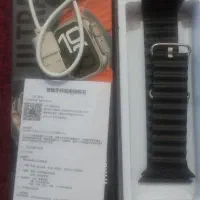 زاهدان ثارالله