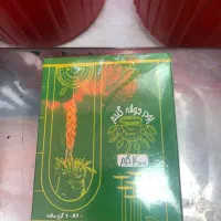 پودر جوانه گندم