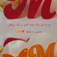 سرکلیدی|زیورآلات و اکسسوری|اصفهان, رسالت|دیوار