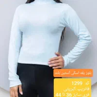 تیشرت،وتاپ و کراپ، گپ و بافت در همدان