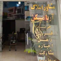 اجاره-مغازه-در-تازه-آباد