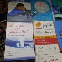 کتاب دانشگاهی علوم تربیتی و روانشناسی و مشاوره|کتاب و مجله آموزشی|تهران, شکوفه|دیوار
