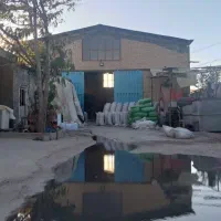 فروش ۶۵۰ متر سوله با انشعابات قوی در صباشهر/آدران