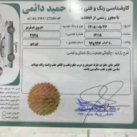 MVM315|خودرو سواری و وانت|تهران, کن|دیوار