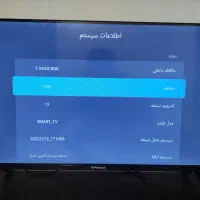 تلویزیون هوشمند اینچMediastar 32 اندروید12|تلویزیون و پروژکتور|اهواز, پردیس|دیوار