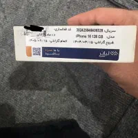 گوشی iphone 16 normal|موبایل|شیراز, سیاه سنگ|دیوار
