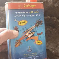 سمپاشی سوسک ساس سم پاشی کک وکنه  تضمینی صدرصدتضمین|خدمات نظافت|مشهد, خواجه ربیع|دیوار