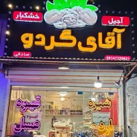 تابو و تبلیغات نئونی روی شیشه