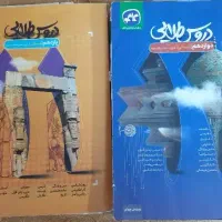 گام به گام