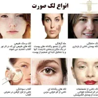 مشاوره  پوست‌‌مو