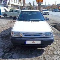 پرایددوگانه شرکتی