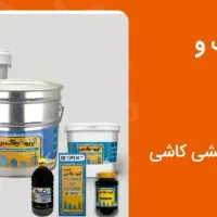 فروش ایزوگام با نصب و بدون نصب 4تا10قسط بدون سود