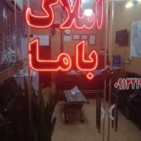 185-متری-چهار-خواب-با-200-متر-حیاط-اختصاصی