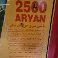 سبزی خردکن|فروشگاه و مغازه|الیگودرز, |دیوار