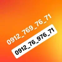09127697671|سیم‌کارت|تهران, فدک|دیوار
