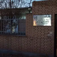 به یک همکار تراشکار نیازمندیم