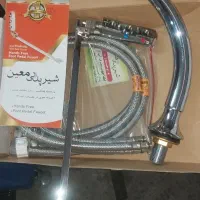 شیر پدالی معین